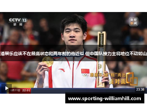 潘展乐应该不在最高状态和两年前的他近似 但中国队接力主将地位不动如山 潘展乐应该不在最高状态和两年前的他近似 但中国队接力主将地位不动如山